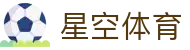 星空(体育)中文官方网站 - XINGKONG.COM